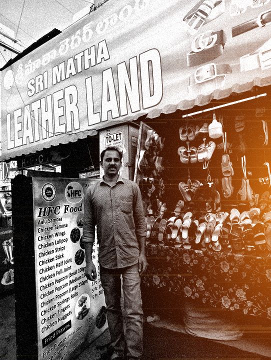 Sri Matha Leather Land, a footwear shop in Vizag